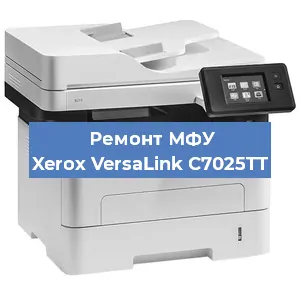 Ремонт МФУ Xerox VersaLink C7025TT в Ижевске